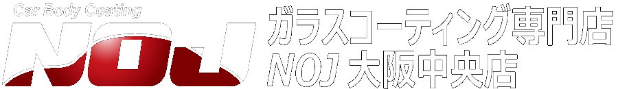 NOJ大阪中央店トップページ